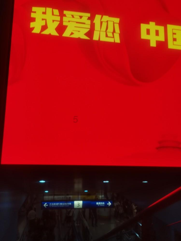 跳跃的木偶